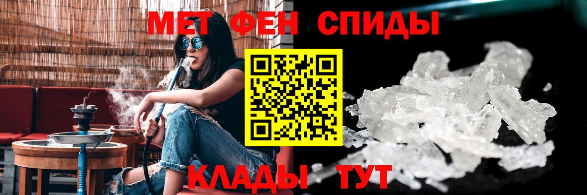 Амфетамин  АМФЕТАМИН  Коммунар  АМФ VHQ  Вход с VPN 