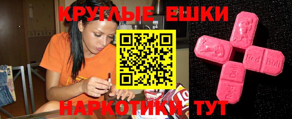 Экстази 99% Коммунар