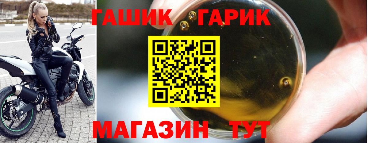 Гашиш VHQ Коммунар
