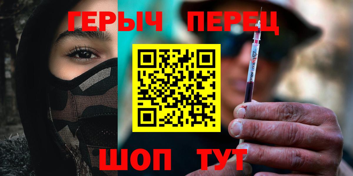 Коммунар  Героин Heroin  Вход с VPN 