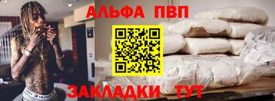 ПСИЛОЦИБИНОВЫЕ ГРИБЫ Лесосибирск