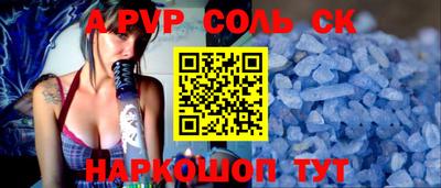 трава Мариинск