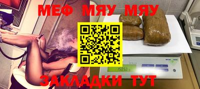 трава Мариинск