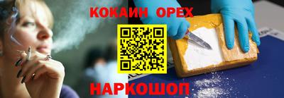 а пвп мука Малгобек