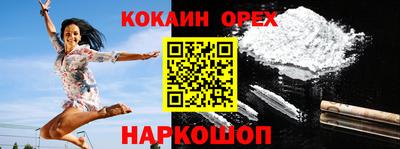 а пвп мука Малгобек