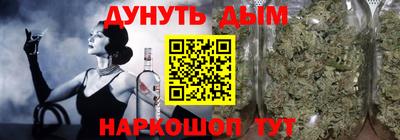 трава Мариинск