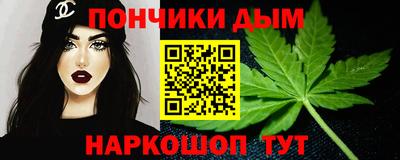 а пвп мука Малгобек