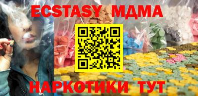 а пвп мука Малгобек