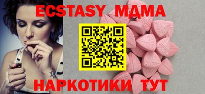 дмт Малоярославец