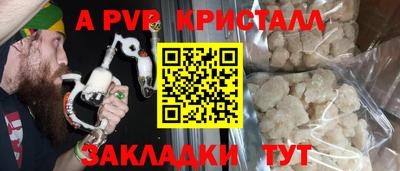 винт Ливны