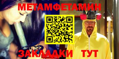 трава Мариинск