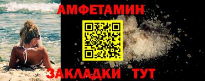 трава Мариинск