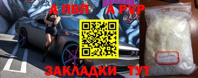 а пвп мука Малгобек