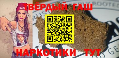 трава Мариинск