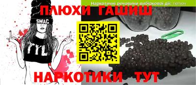 трава Мариинск