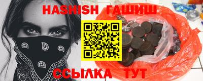 трава Мариинск