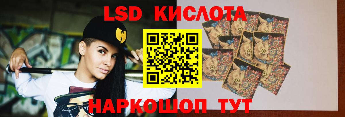 LSD-25 экстази  ЛСД экстази ecstasy  Вход с VPN  Коммунар  ЛСД экстази ecstasy 