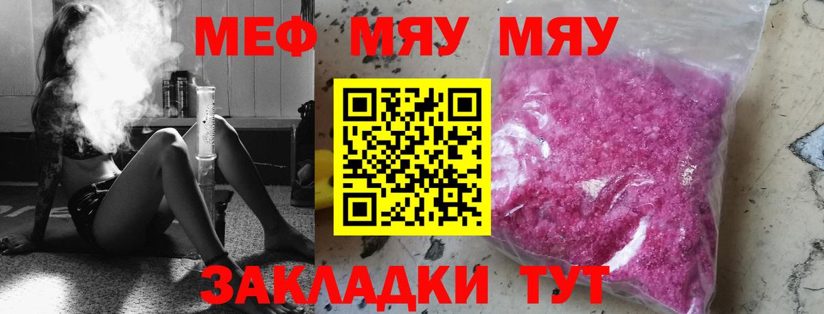 МЕФ  Коммунар