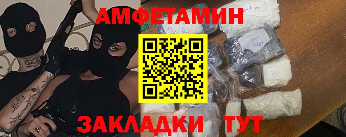 МЕТАМФЕТАМИН винт Коммунар