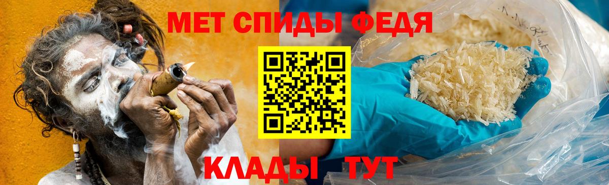 Метамфетамин кристалл  Вход с VPN  Первитин  Коммунар  Метамфетамин кристалл 