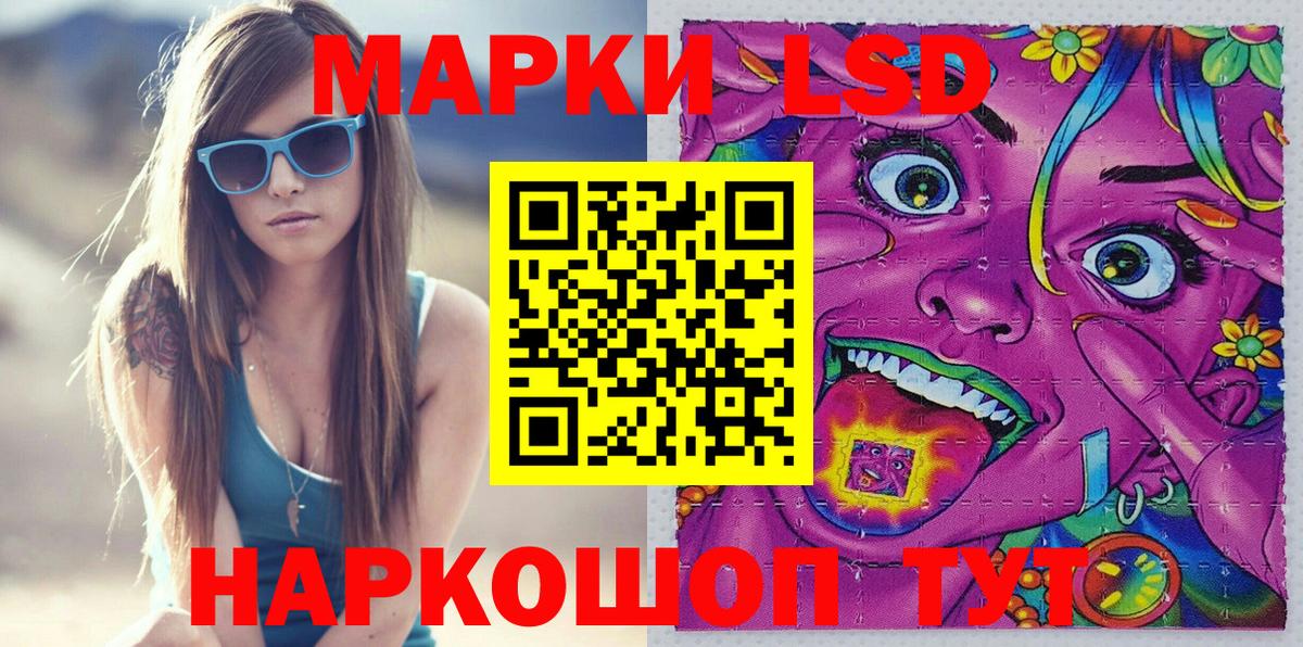 Марки 25I-NBOMe 1,5мг  купить  цена  Марки 25I-NBOMe 1,5мг  Марки N-bome  Коммунар  Вход с VPN 