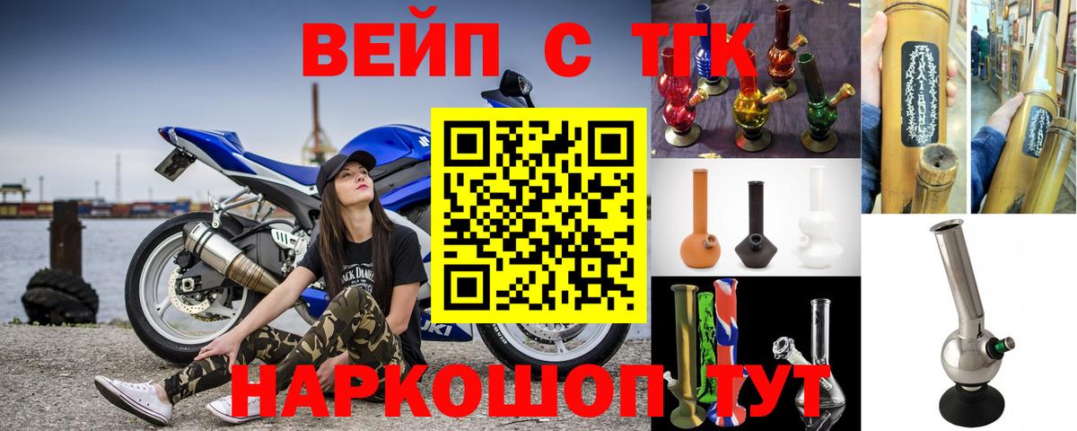 Коммунар  продажа наркотиков  Вход с VPN  Дистиллят ТГК гашишное масло  Дистиллят ТГК вейп с тгк 