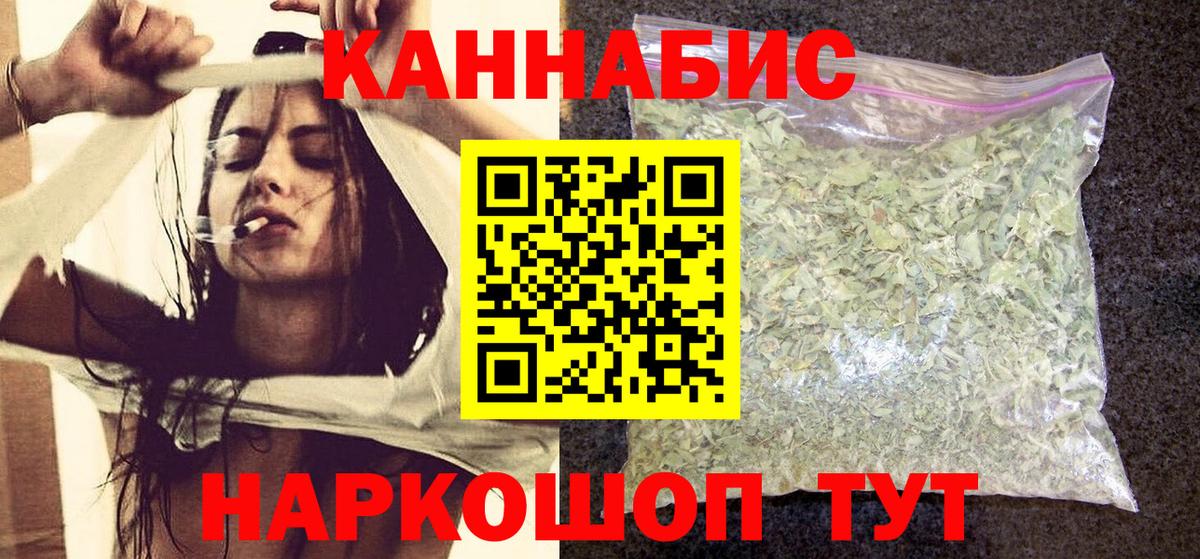 Бошки марихуана семена Коммунар
