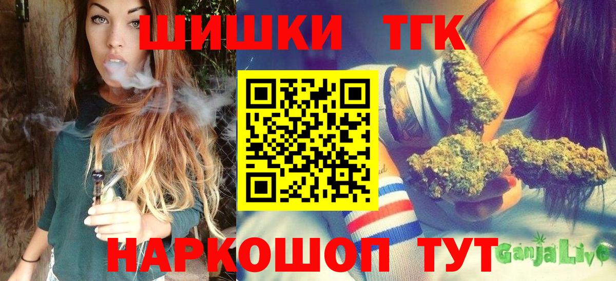 Марихуана AK-47  Бошки марихуана марихуана  Коммунар  Бошки марихуана OG Kush  Бошки марихуана SATIVA & INDICA  Вход с VPN 